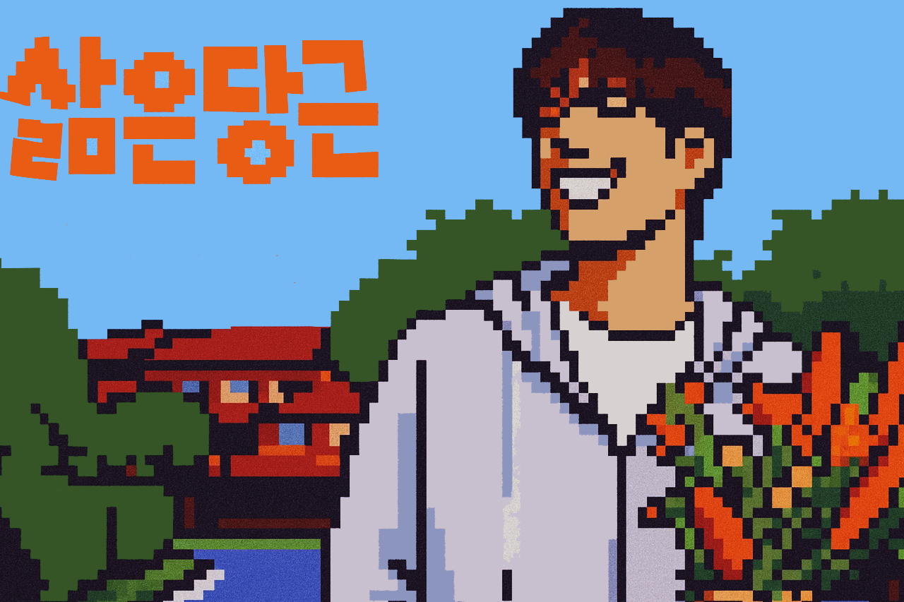 오늘의 인사이트 썸네일